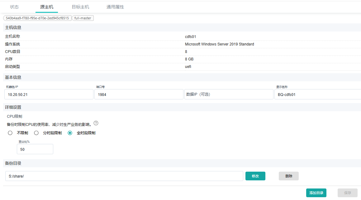 image-20251105223747140